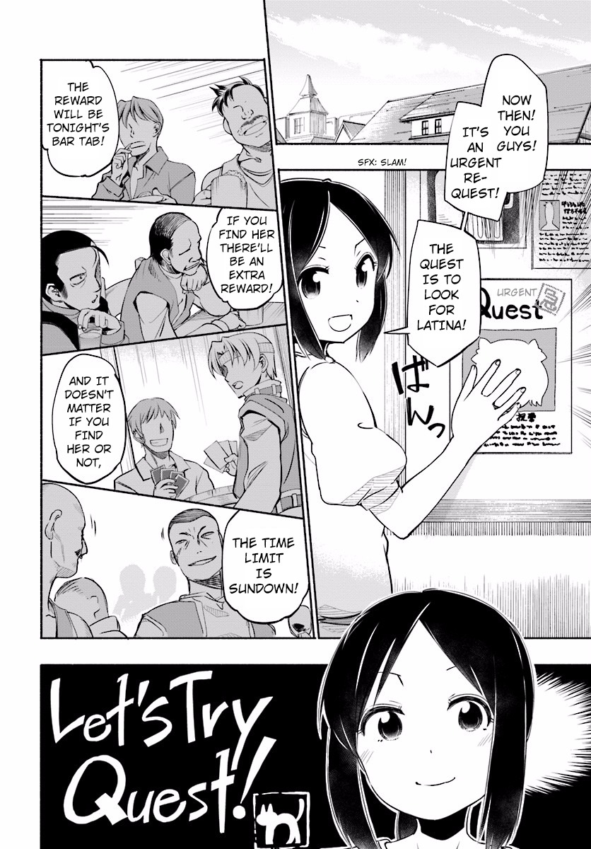 For My Daughter, I Might Even Be Able to Defeat the Demon King Chapter 5 page 4 - Chapter 5: Encounter with the Unknown