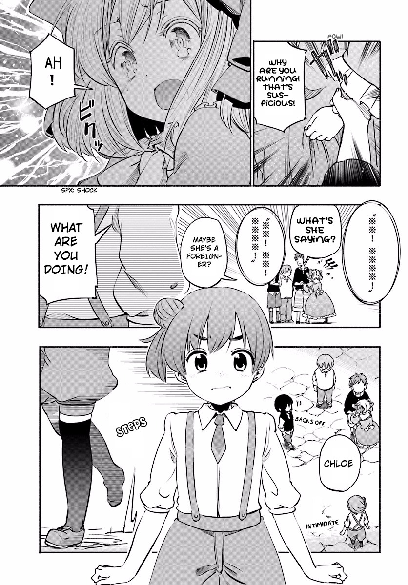 For My Daughter, I Might Even Be Able to Defeat the Demon King Chapter 5 page 9 - Chapter 5: Encounter with the Unknown