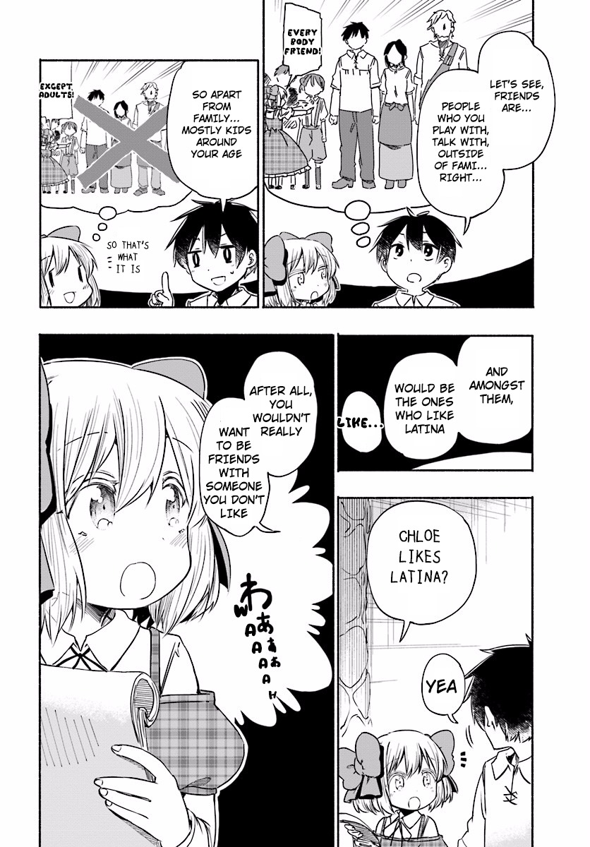 For My Daughter, I Might Even Be Able to Defeat the Demon King Chapter 6.2 page 3 - Chapter 6.2: Small Girl, Her "World" Grows A Little Bigger