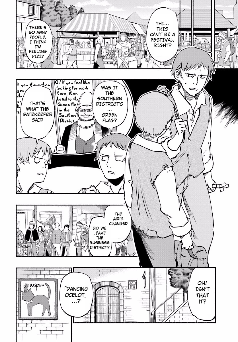For My Daughter, I Might Even Be Able to Defeat the Demon King Chapter 6.5 page 2 - Chapter 6.5: Extra: Helping out the rookie adventurers just a little bit