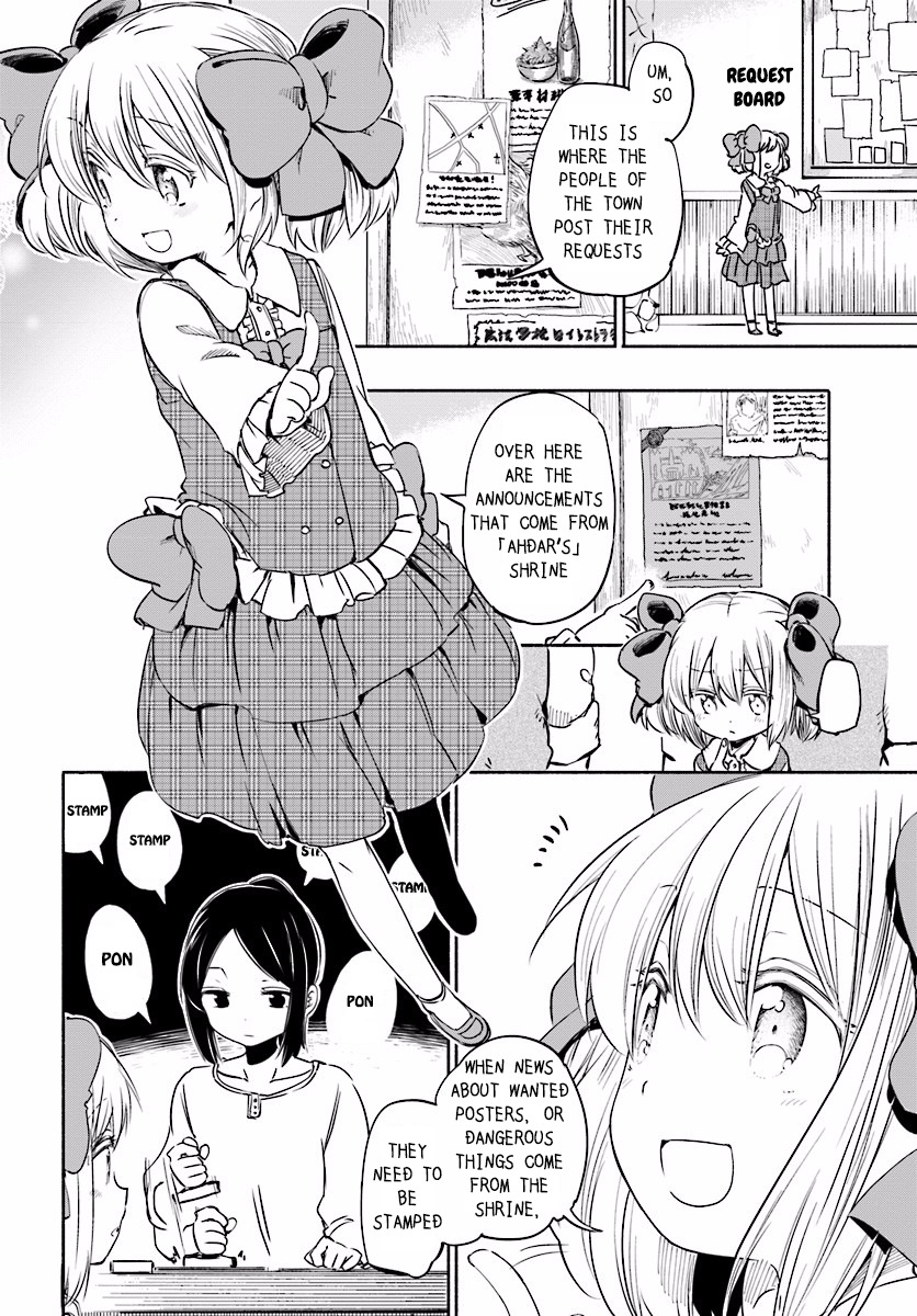 For My Daughter, I Might Even Be Able to Defeat the Demon King Chapter 6.5 page 6 - Chapter 6.5: Extra: Helping out the rookie adventurers just a little bit