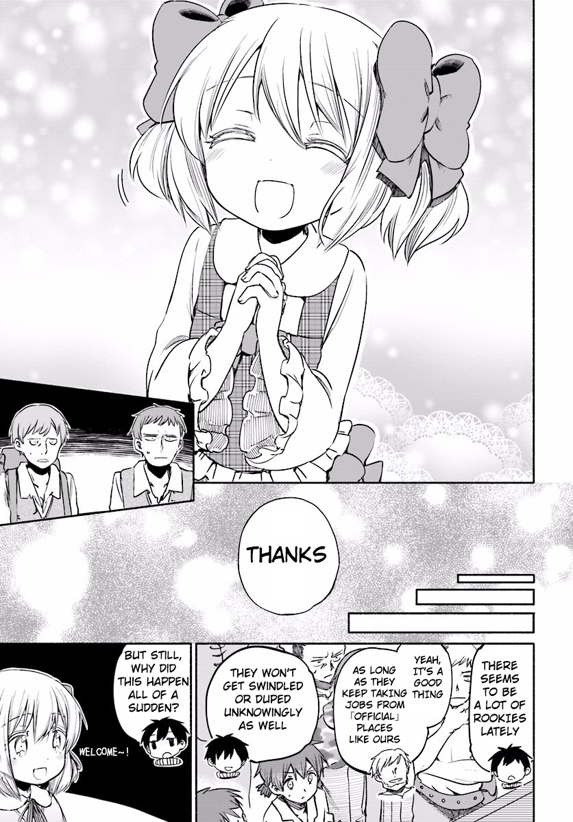 For My Daughter, I Might Even Be Able to Defeat the Demon King Chapter 6.5 page 9 - Chapter 6.5: Extra: Helping out the rookie adventurers just a little bit