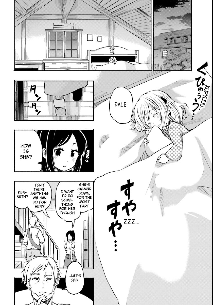 For My Daughter, I Might Even Be Able to Defeat the Demon King Chapter 7 page 16 - Chapter 7: Youth, Going Away