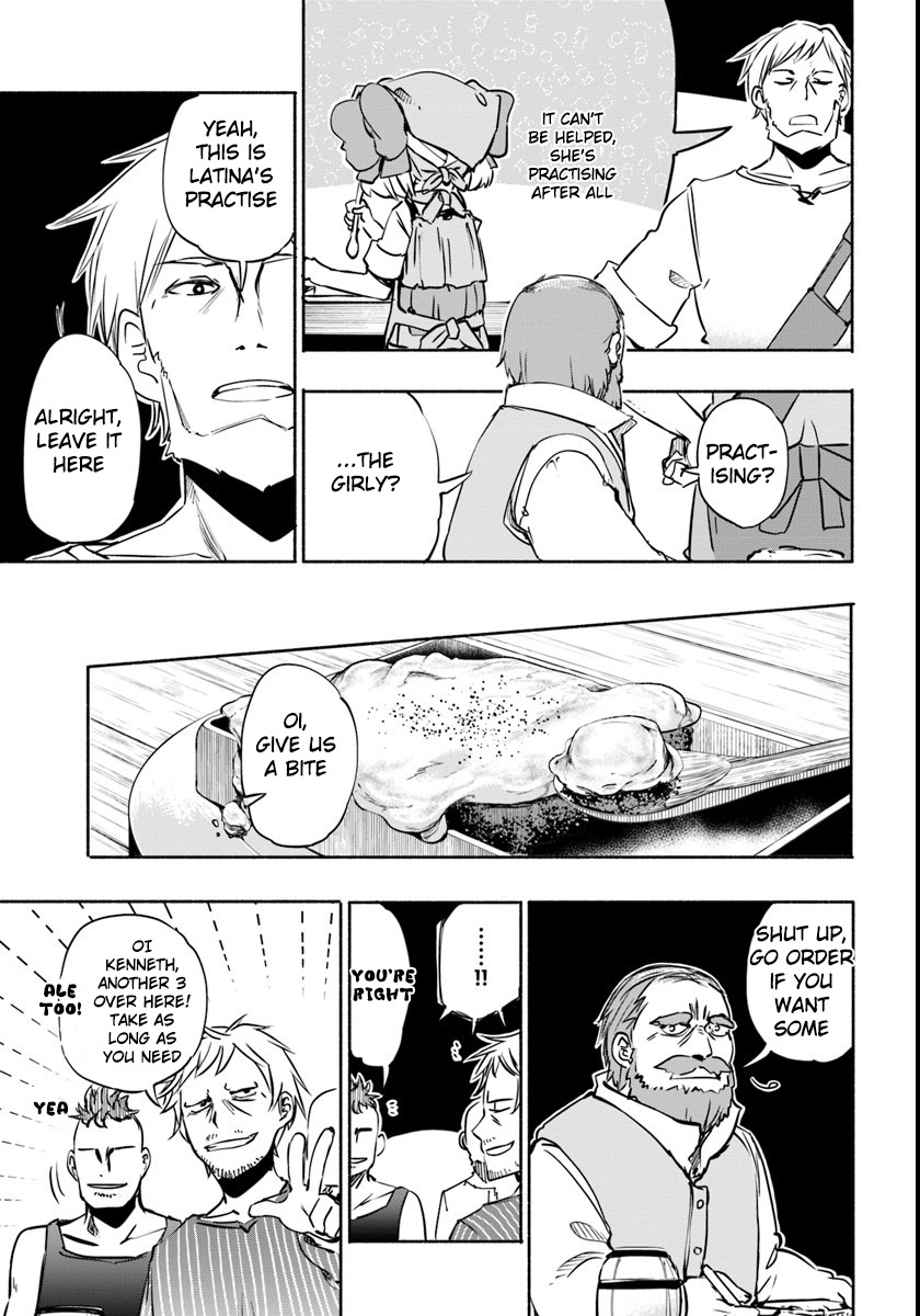 For My Daughter, I Might Even Be Able to Defeat the Demon King Chapter 8 page 11 - Chapter 8: Youth, Going Away. Interlude.