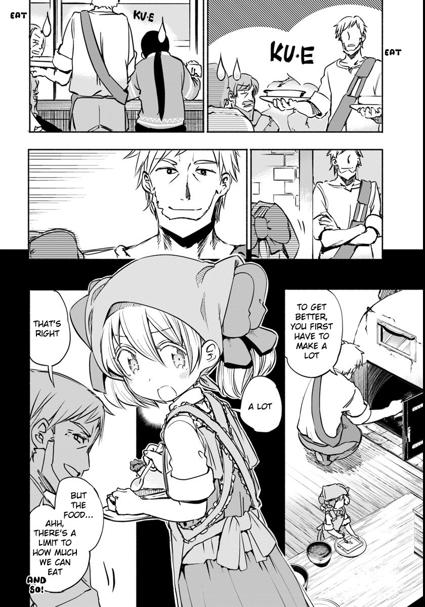 For My Daughter, I Might Even Be Able to Defeat the Demon King Chapter 8 page 12 - Chapter 8: Youth, Going Away. Interlude.