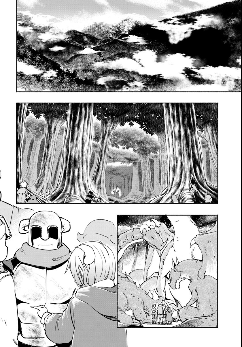 For My Daughter, I Might Even Be Able to Defeat the Demon King Chapter 8 page 16 - Chapter 8: Youth, Going Away. Interlude.