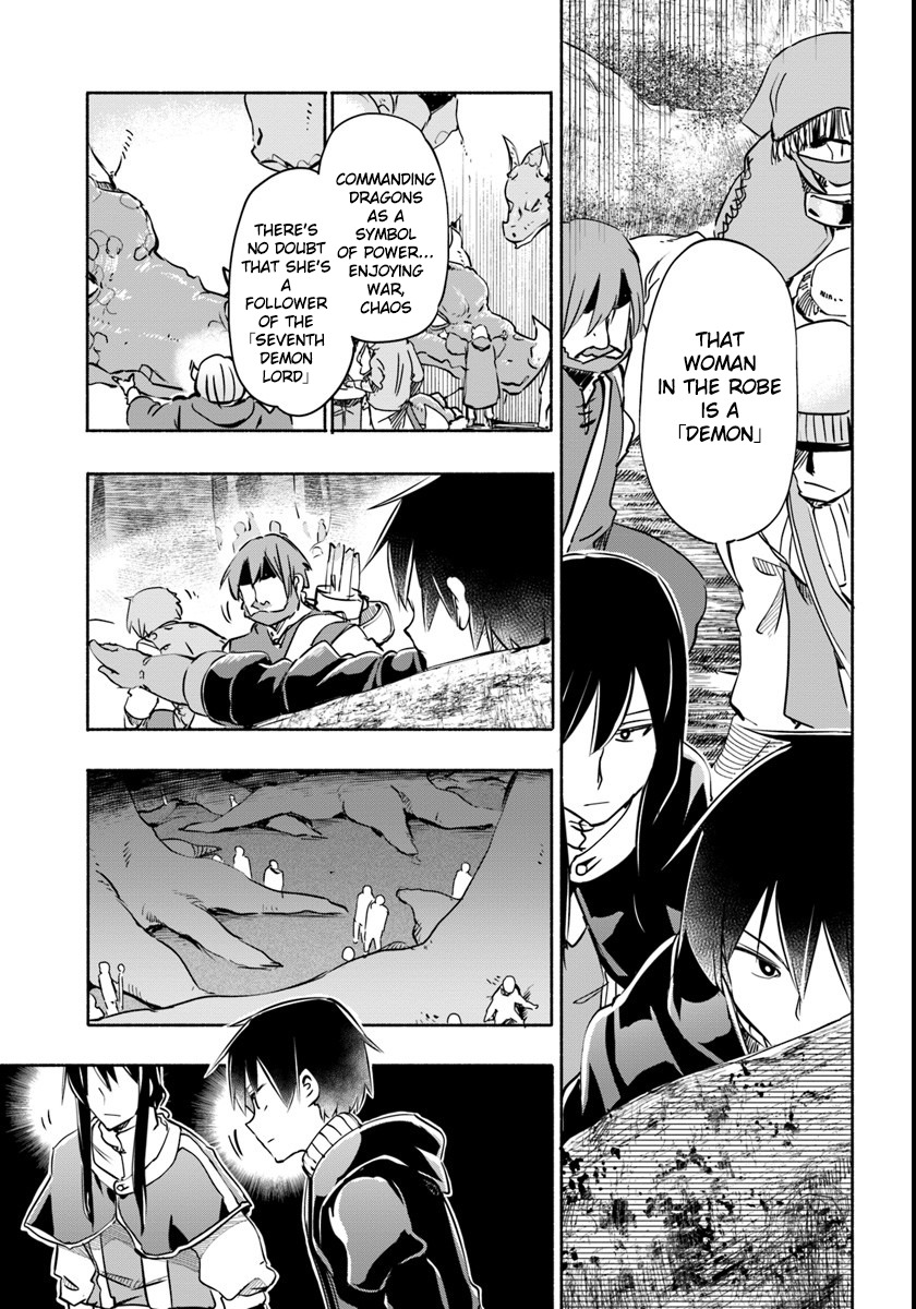 For My Daughter, I Might Even Be Able to Defeat the Demon King Chapter 8 page 17 - Chapter 8: Youth, Going Away. Interlude.