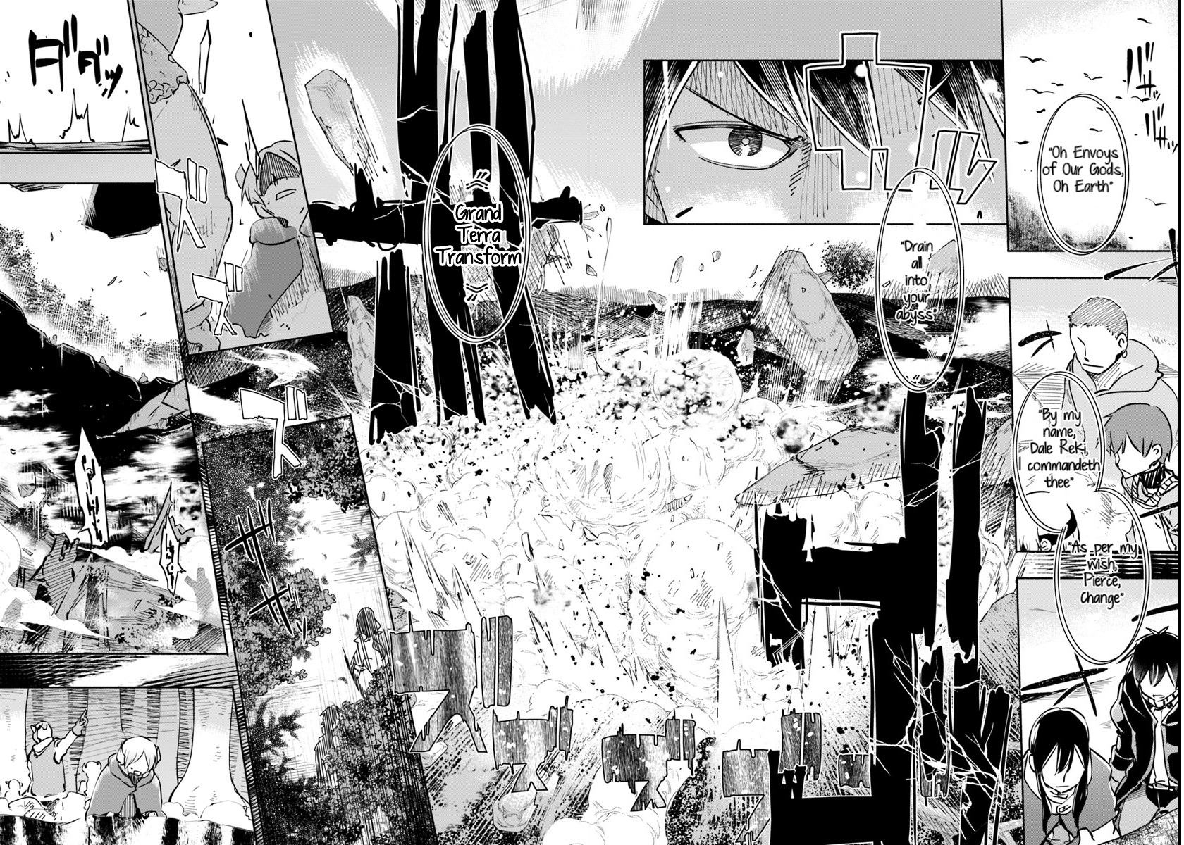 For My Daughter, I Might Even Be Able to Defeat the Demon King Chapter 8 page 18 - Chapter 8: Youth, Going Away. Interlude.