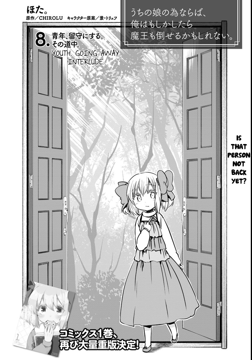 For My Daughter, I Might Even Be Able to Defeat the Demon King Chapter 8 page 2 - Chapter 8: Youth, Going Away. Interlude.
