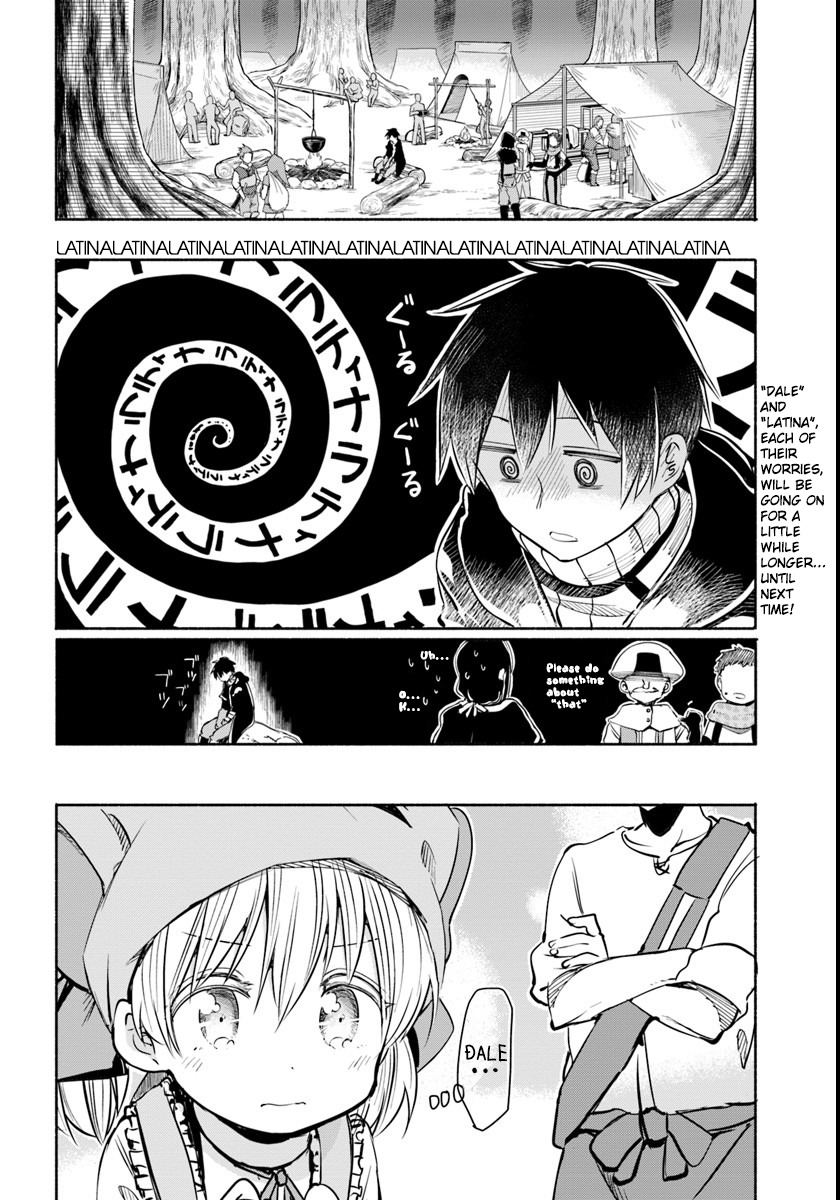 For My Daughter, I Might Even Be Able to Defeat the Demon King Chapter 8 page 23 - Chapter 8: Youth, Going Away. Interlude.