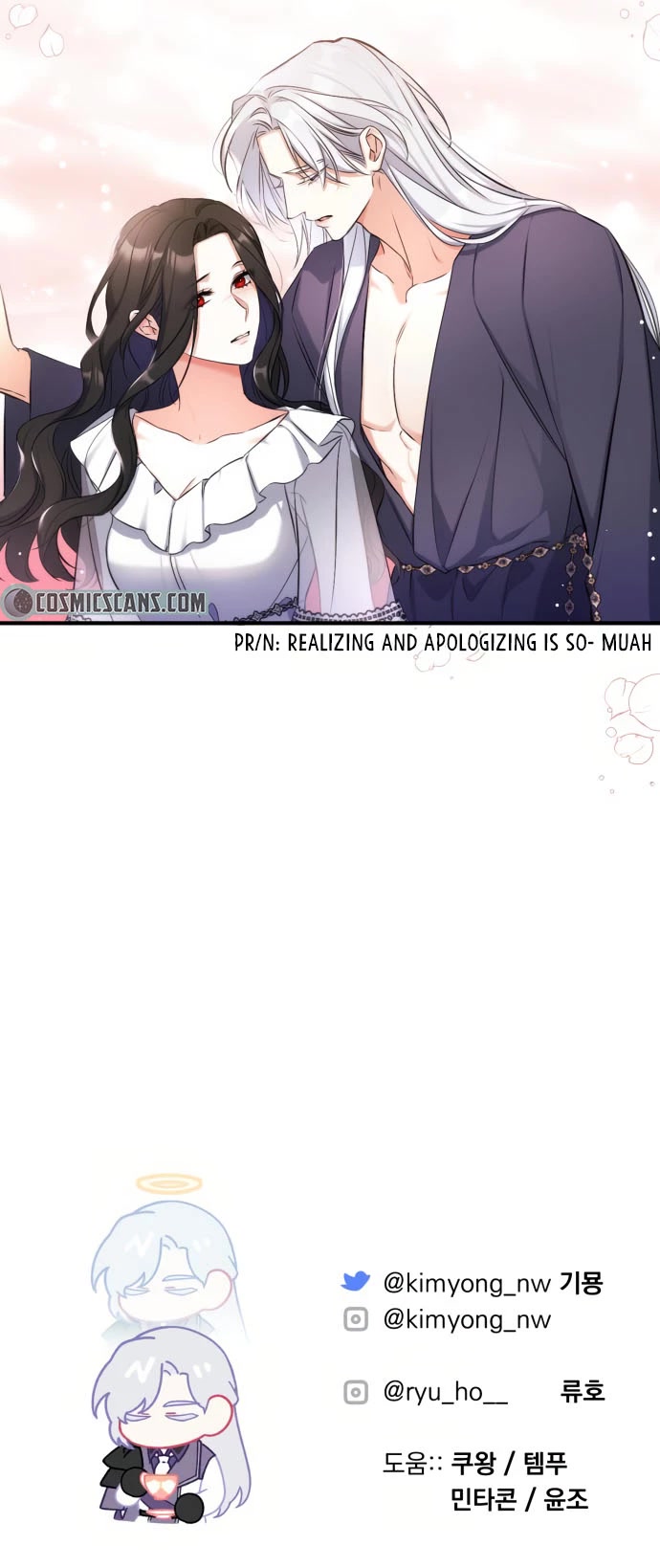 For My Derelict Favorite Chapter 27 page 40 - Chapter 27