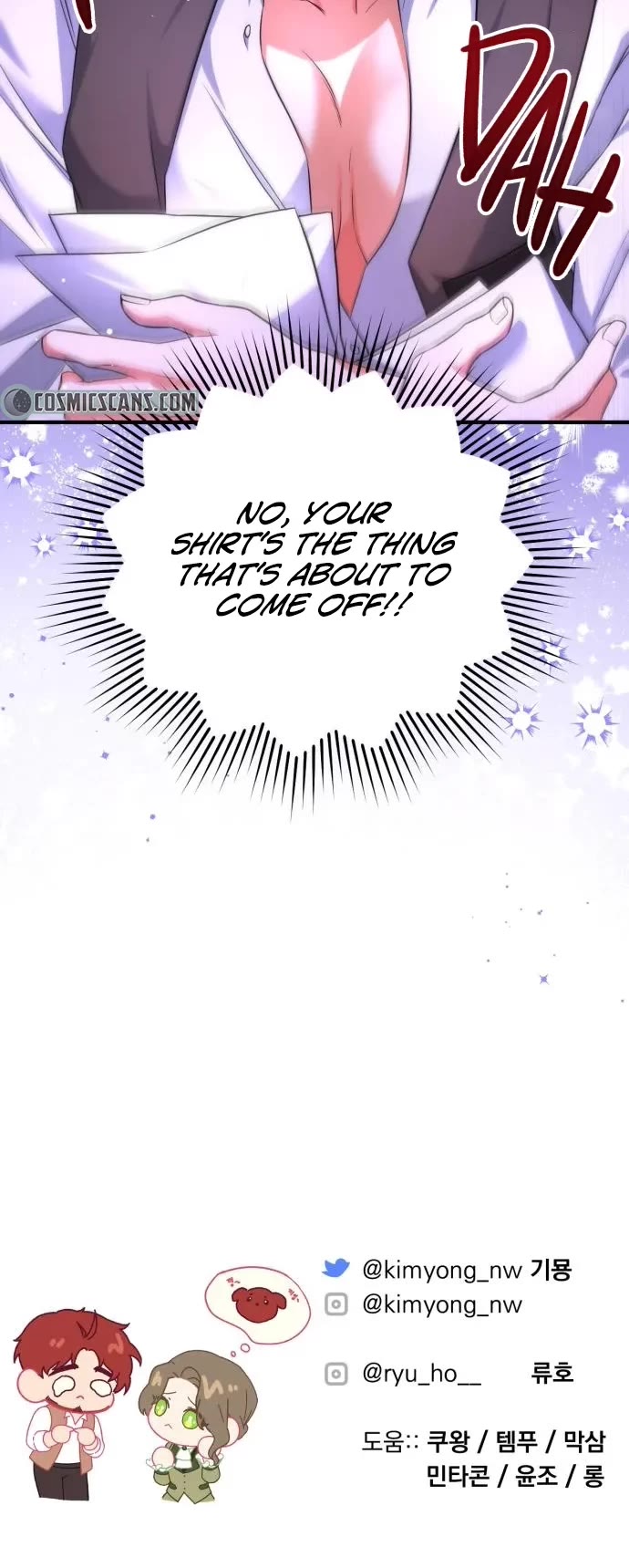 For My Derelict Favorite Chapter 29 page 49 - Chapter 29