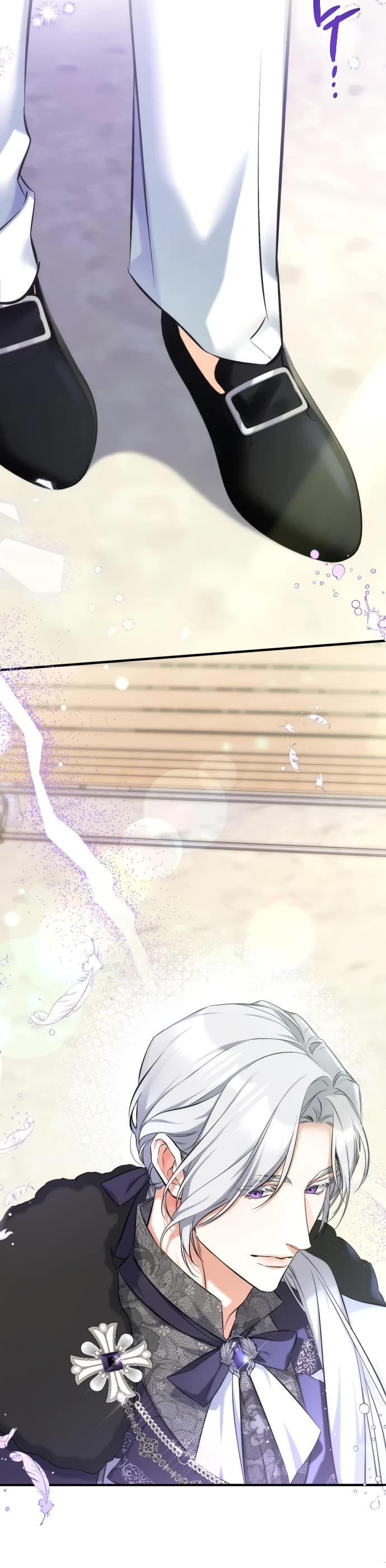 For My Derelict Favorite Chapter 34 page 16 - Chapter 34