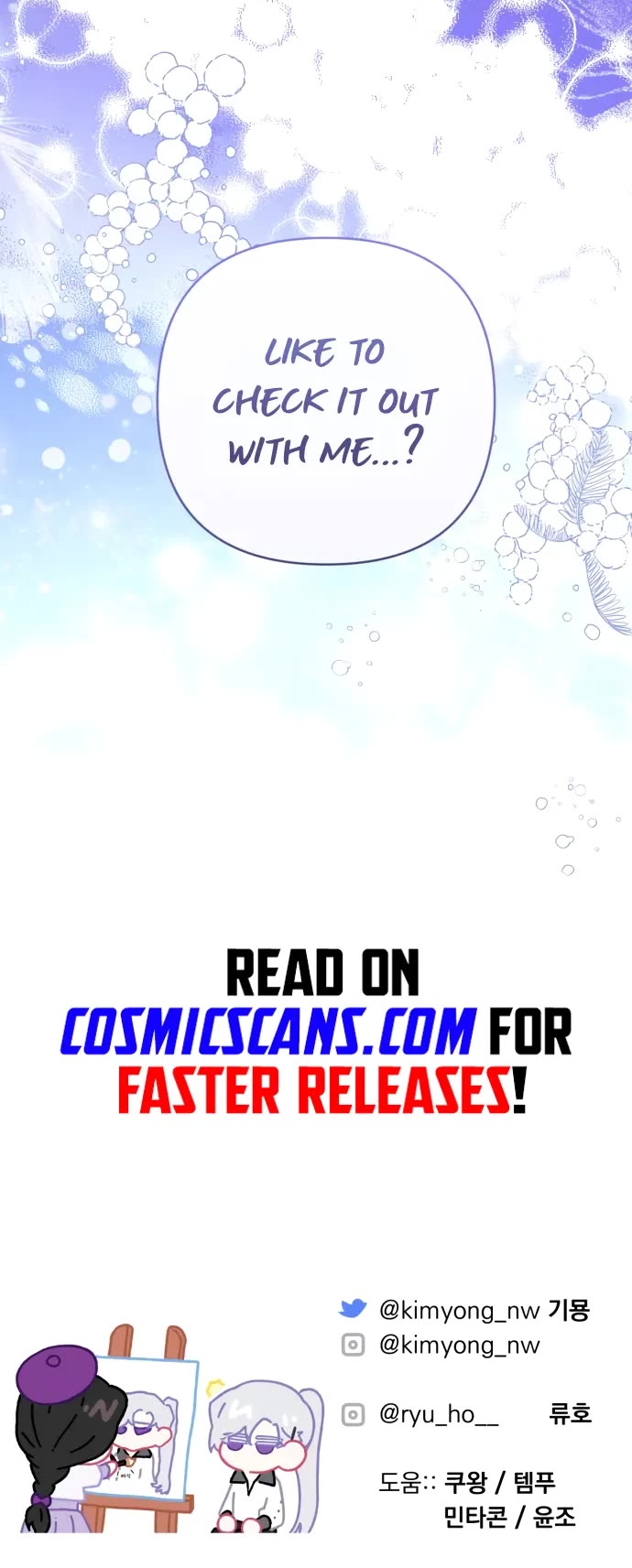 For My Derelict Favorite Chapter 36 page 47 - Chapter 36
