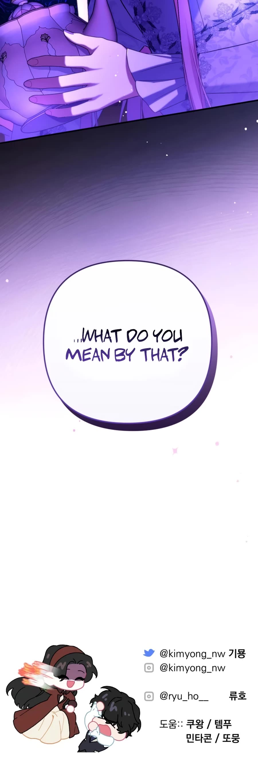 For My Derelict Favorite Chapter 44 page 61 - Chapter 44