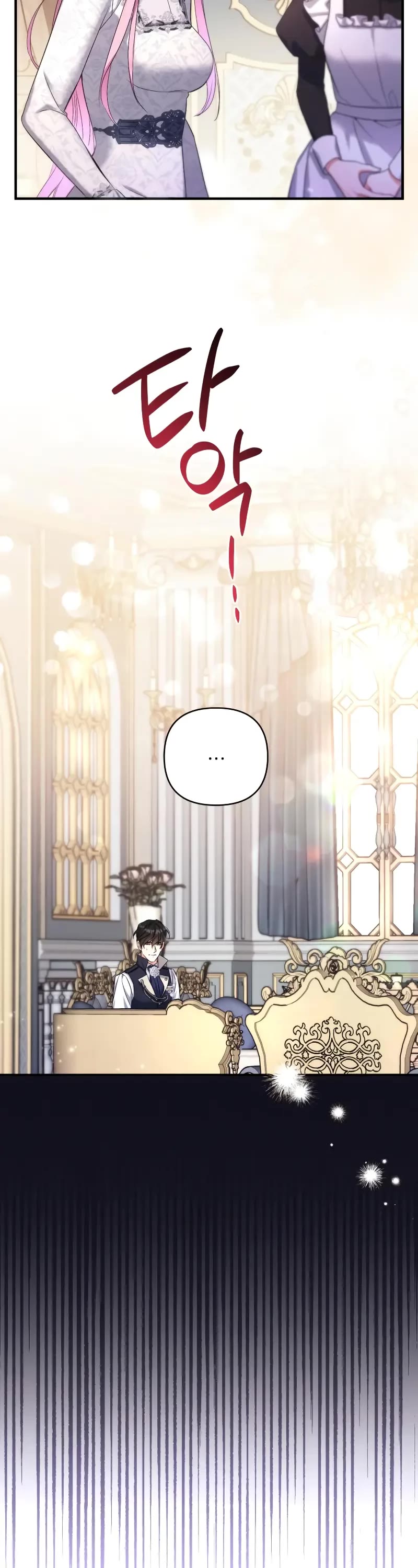 For My Derelict Favorite Chapter 45 page 15 - Chapter 45