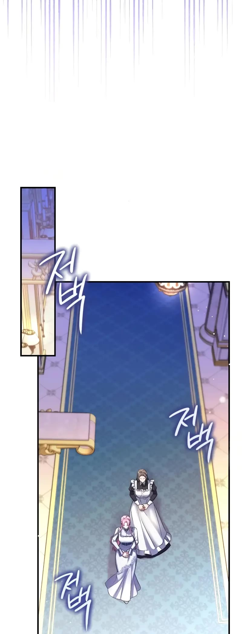 For My Derelict Favorite Chapter 45 page 16 - Chapter 45