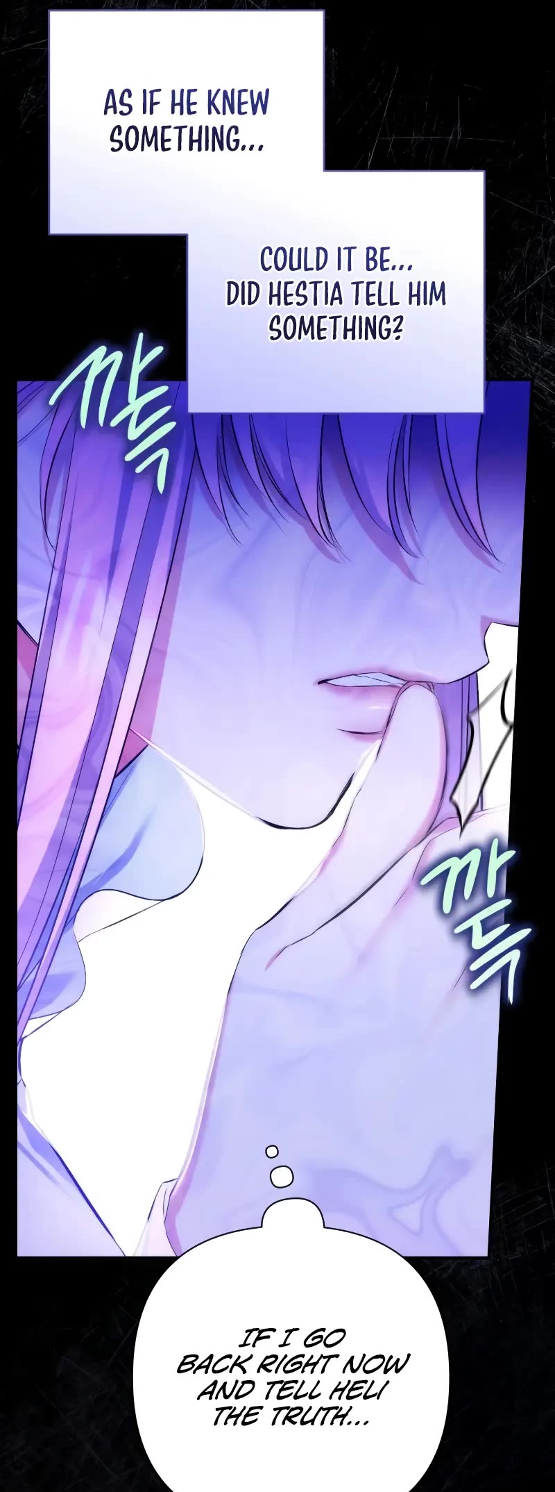 For My Derelict Favorite Chapter 45 page 20 - Chapter 45