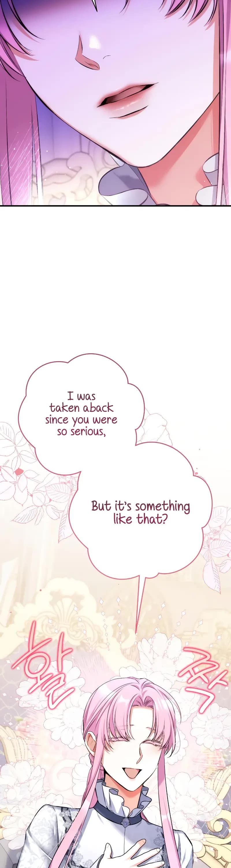 For My Derelict Favorite Chapter 45 page 3 - Chapter 45