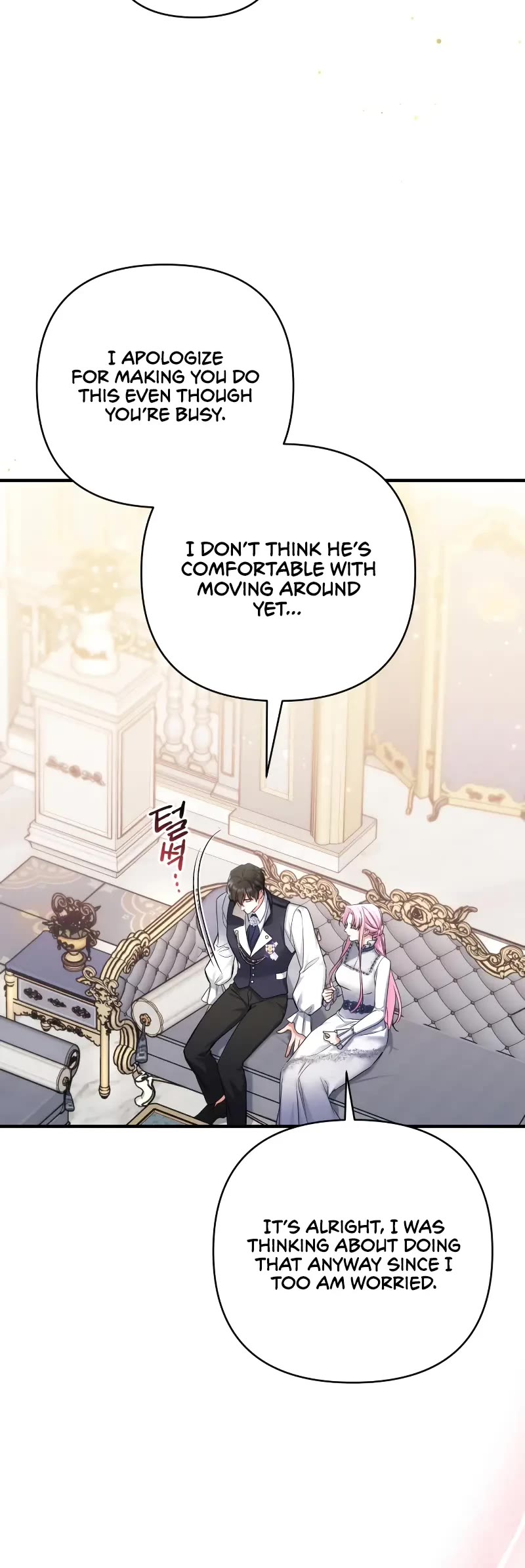 For My Derelict Favorite Chapter 45 page 5 - Chapter 45