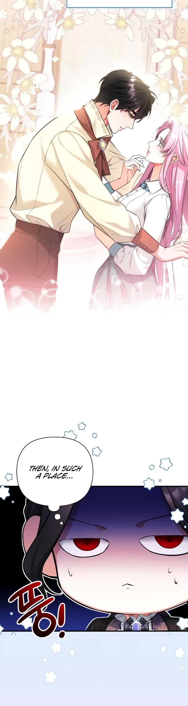 For My Derelict Favorite Chapter 46 page 3 - Chapter 46