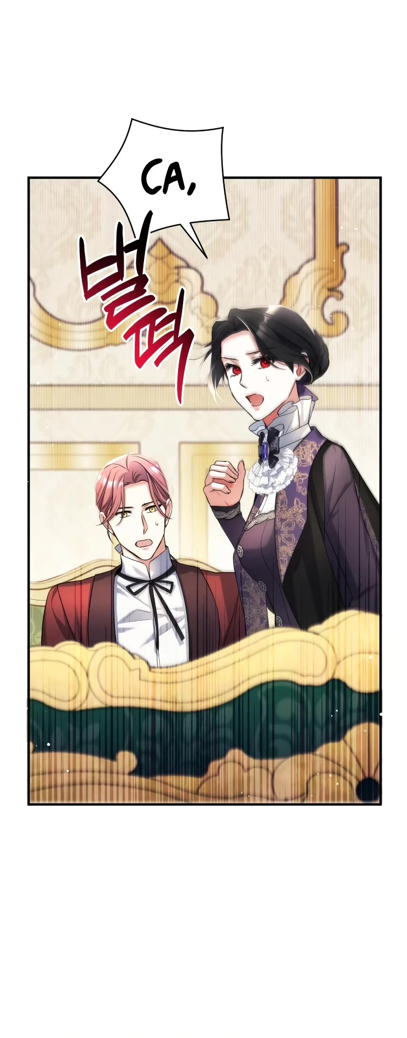 For My Derelict Favorite Chapter 46 page 33 - Chapter 46