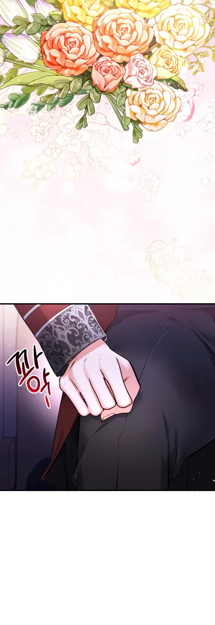 For My Derelict Favorite Chapter 47 page 14 - Chapter 47