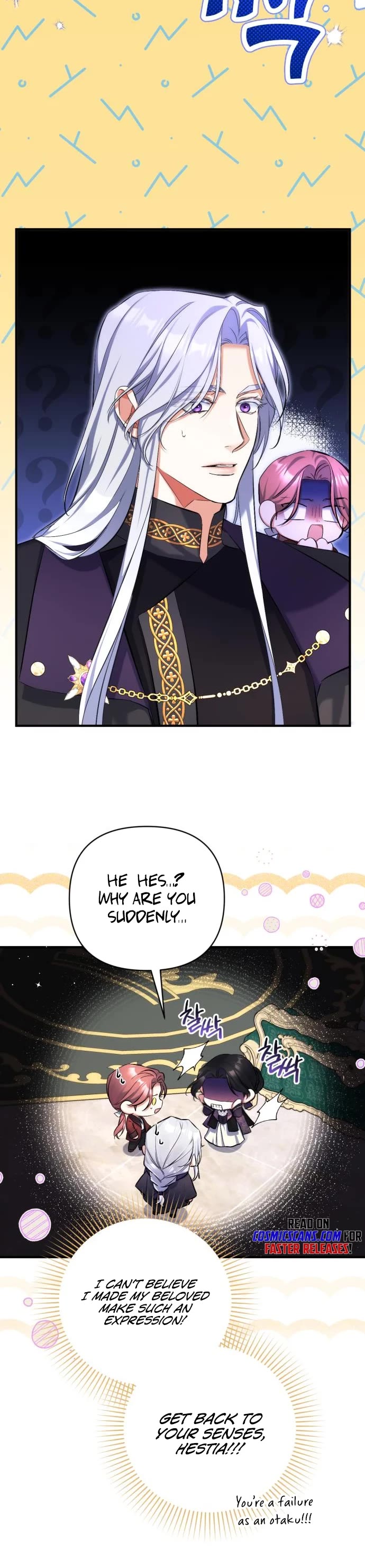 For My Derelict Favorite Chapter 47 page 24 - Chapter 47