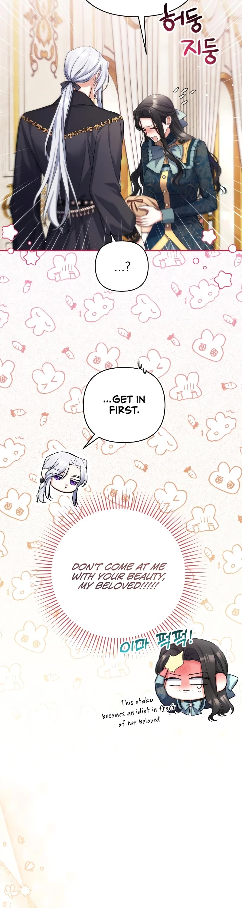 For My Derelict Favorite Chapter 48 page 11 - Chapter 48