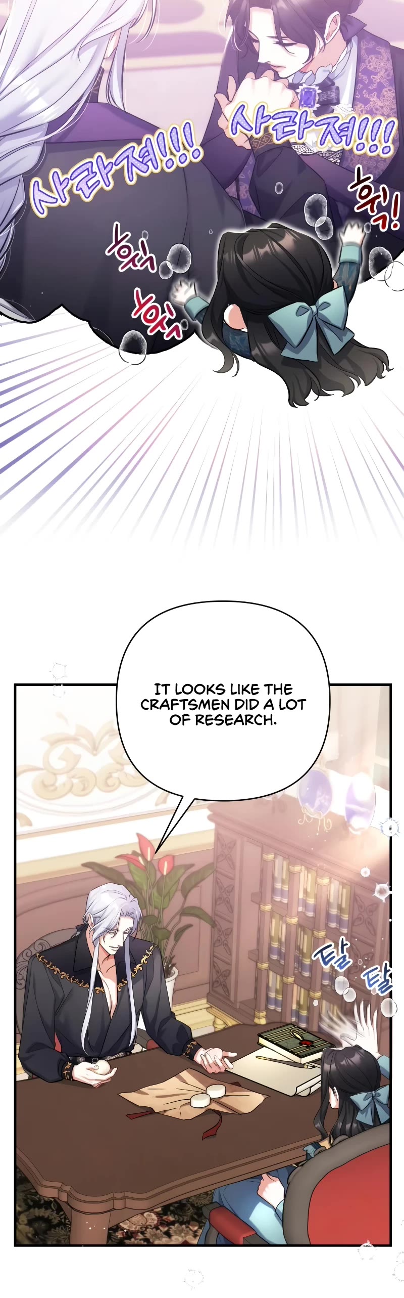 For My Derelict Favorite Chapter 48 page 17 - Chapter 48