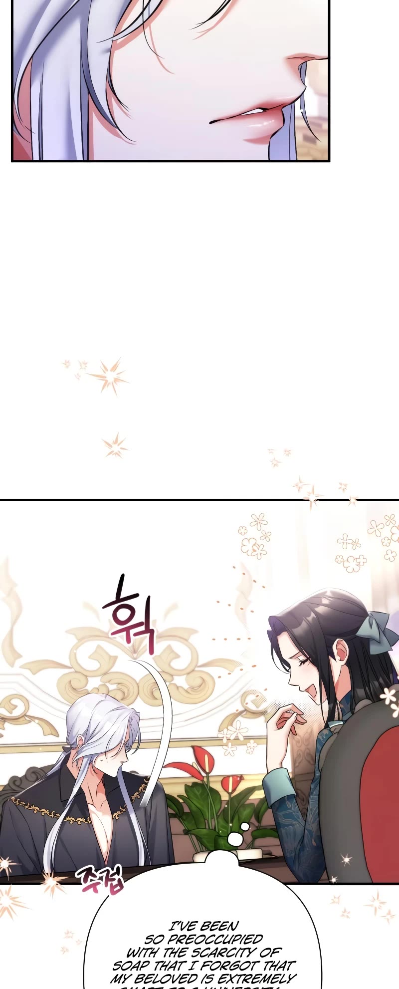 For My Derelict Favorite Chapter 48 page 22 - Chapter 48
