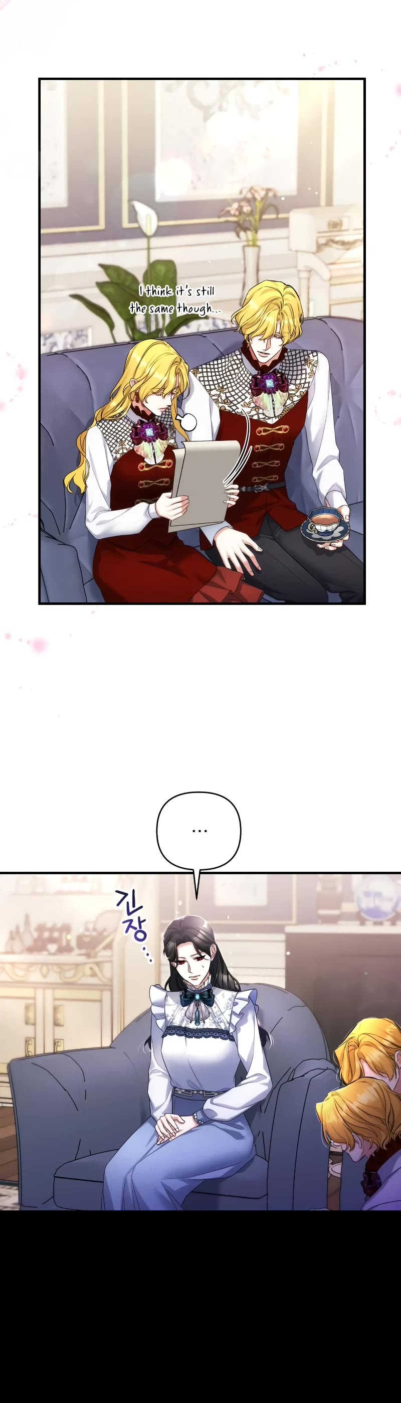 For My Derelict Favorite Chapter 48 page 43 - Chapter 48