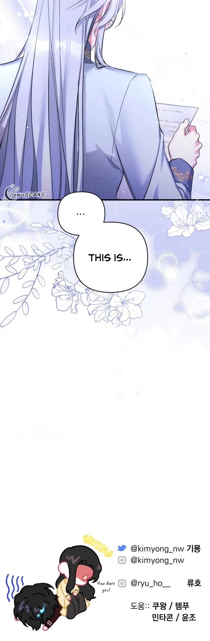 For My Derelict Favorite Chapter 49 page 45 - Chapter 49