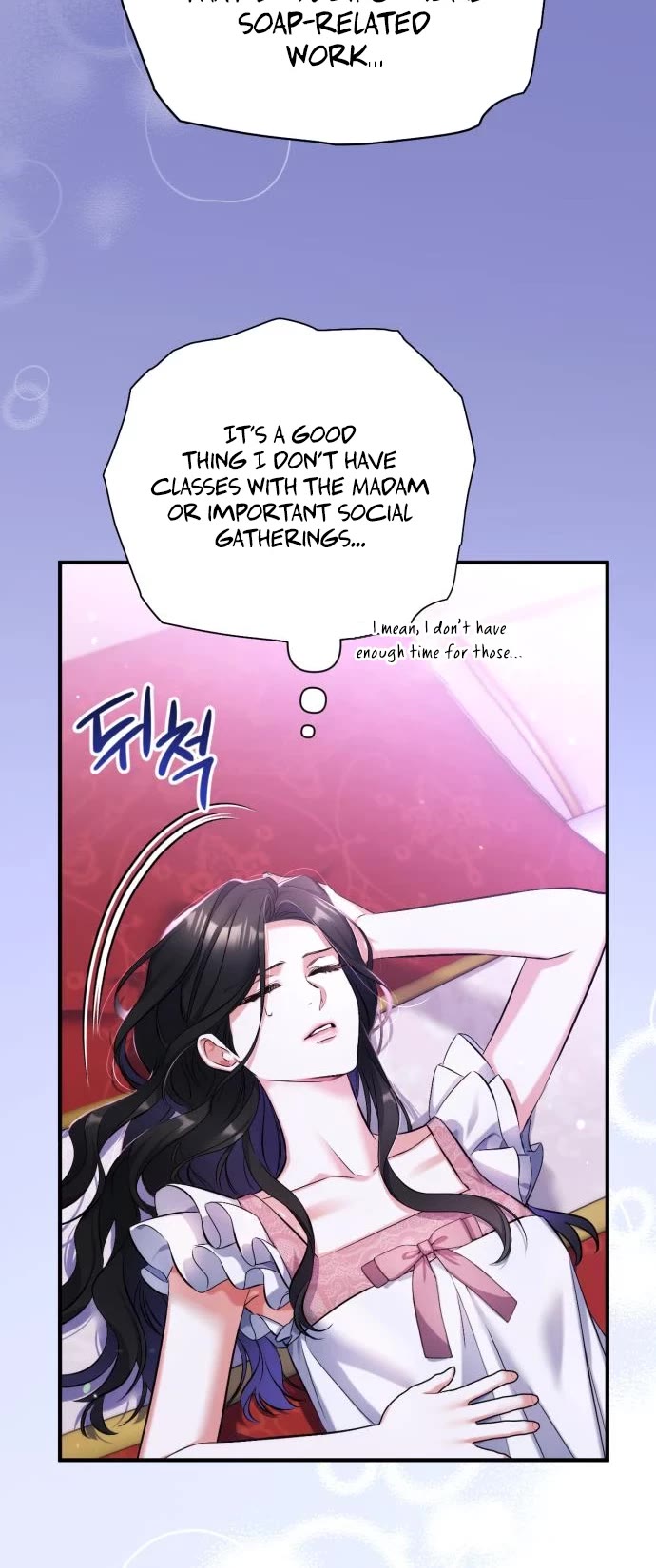 For My Derelict Favorite Chapter 49 page 5 - Chapter 49