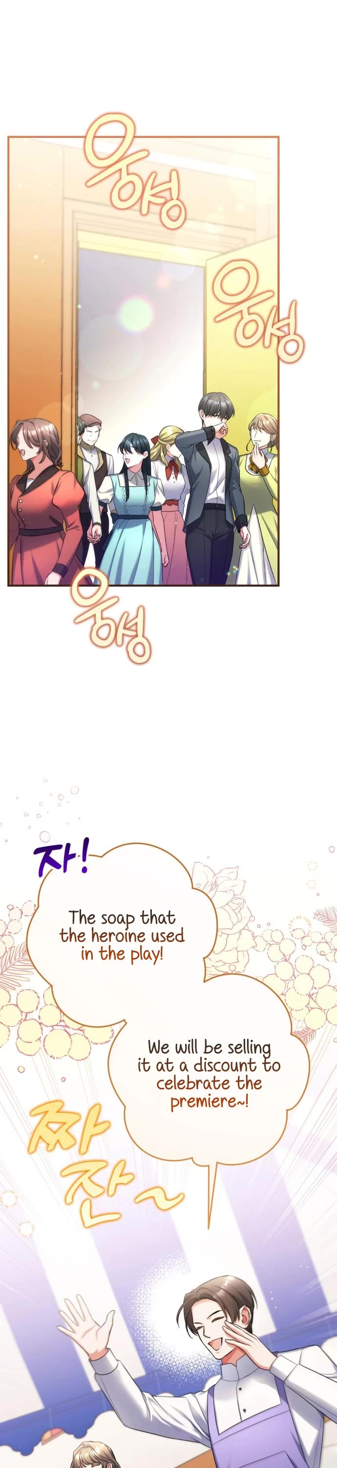 For My Derelict Favorite Chapter 51 page 2 - Chapter 51