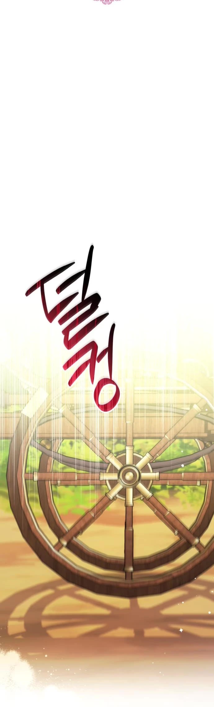 For My Derelict Favorite Chapter 53 page 17 - Chapter 53