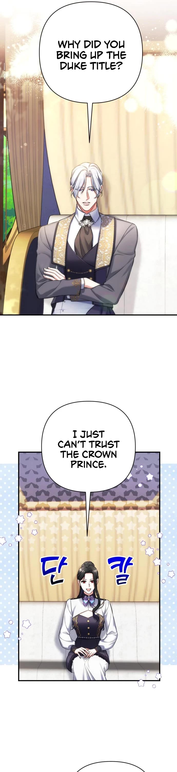 For My Derelict Favorite Chapter 53 page 18 - Chapter 53