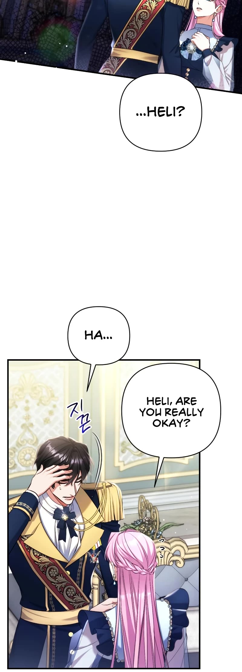 For My Derelict Favorite Chapter 54 page 14 - Chapter 54