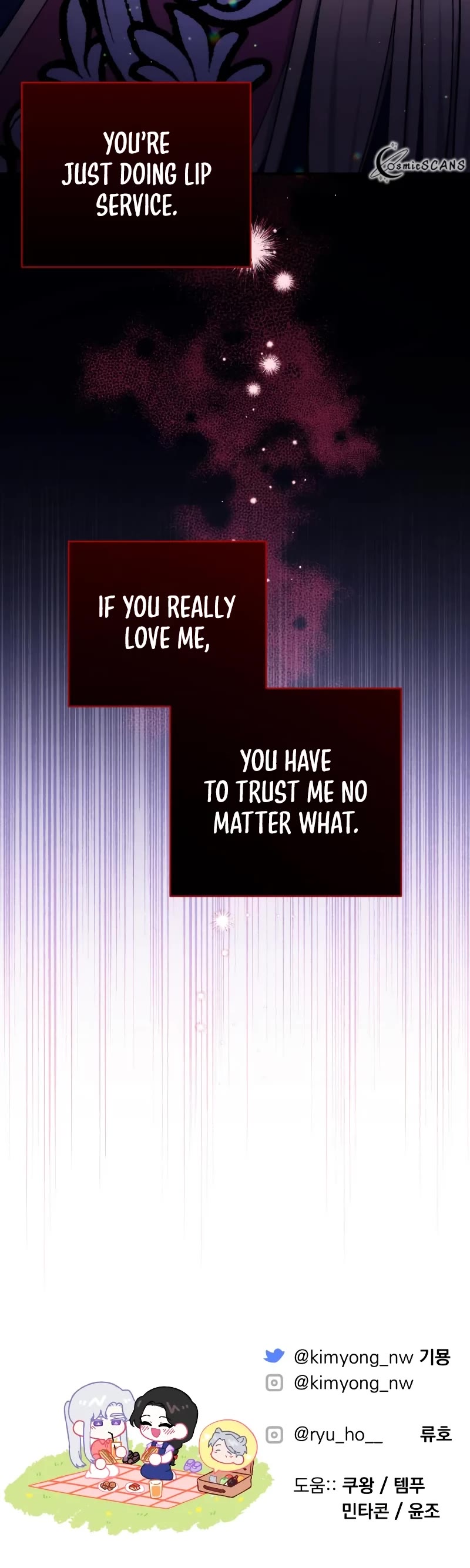 For My Derelict Favorite Chapter 54 page 53 - Chapter 54