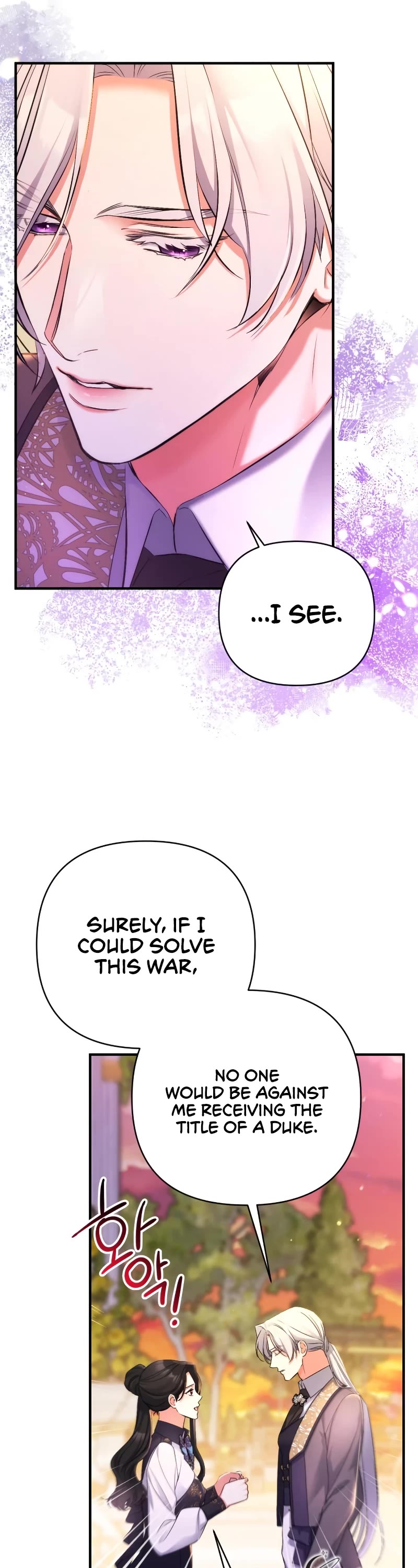 For My Derelict Favorite Chapter 55 page 23 - Chapter 55: S1 END