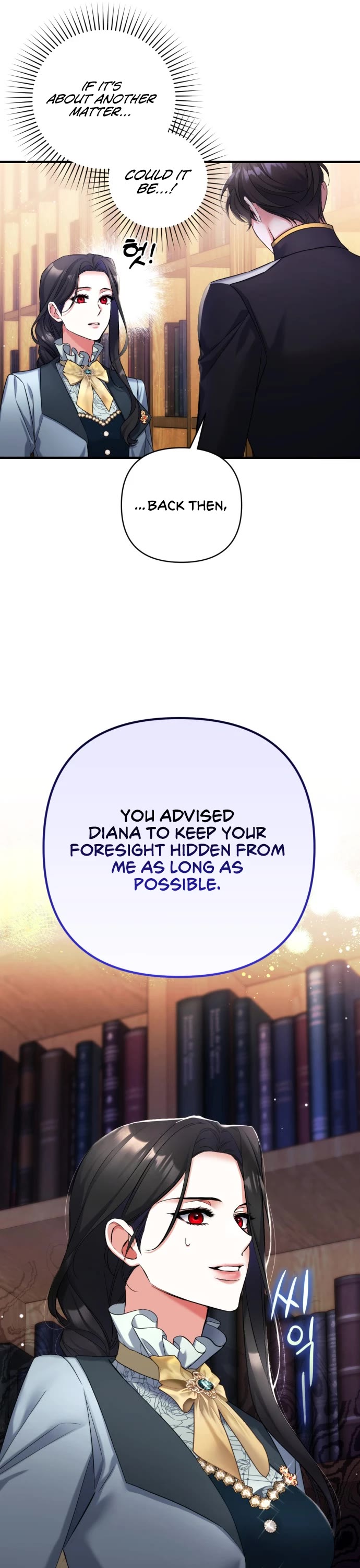 For My Derelict Favorite Chapter 56 page 20 - Chapter 56