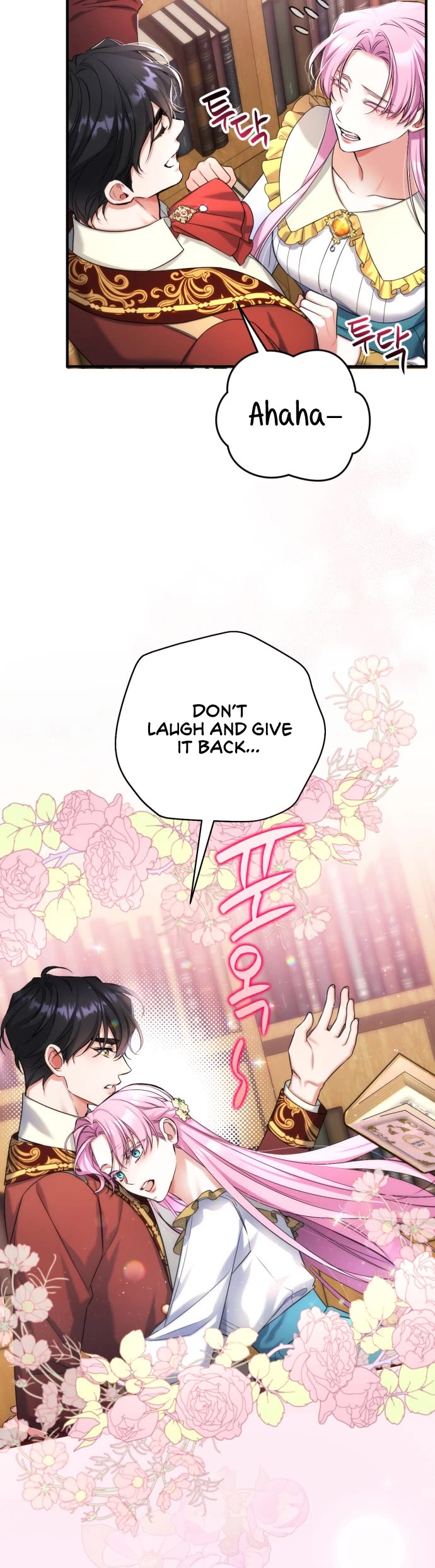 For My Derelict Favorite Chapter 56 page 4 - Chapter 56