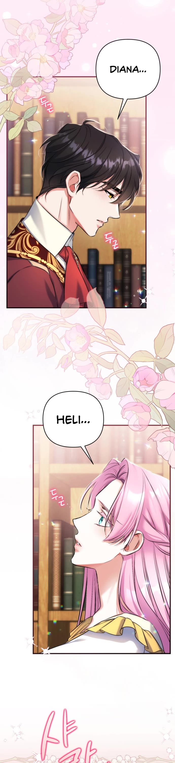 For My Derelict Favorite Chapter 56 page 5 - Chapter 56