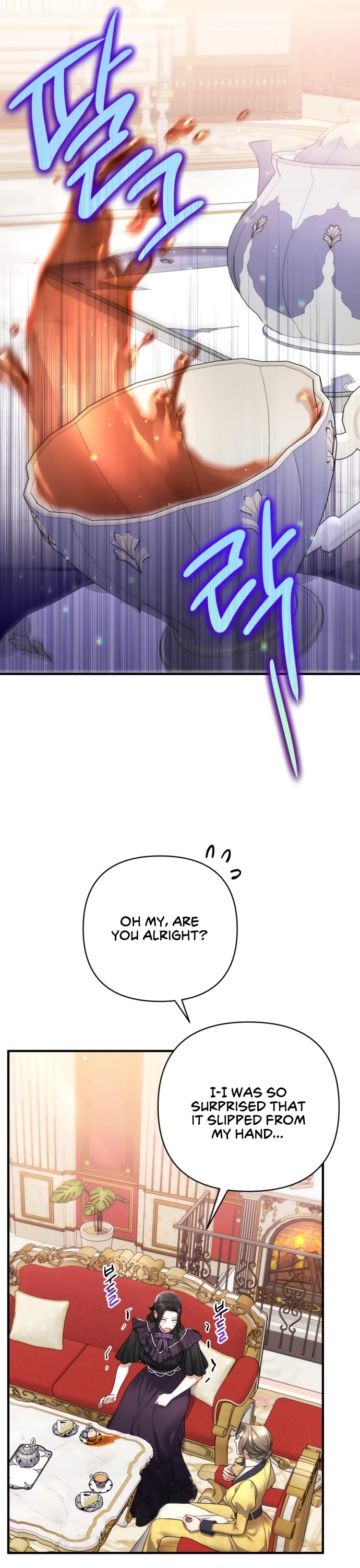 For My Derelict Favorite Chapter 57 page 36 - Chapter 57