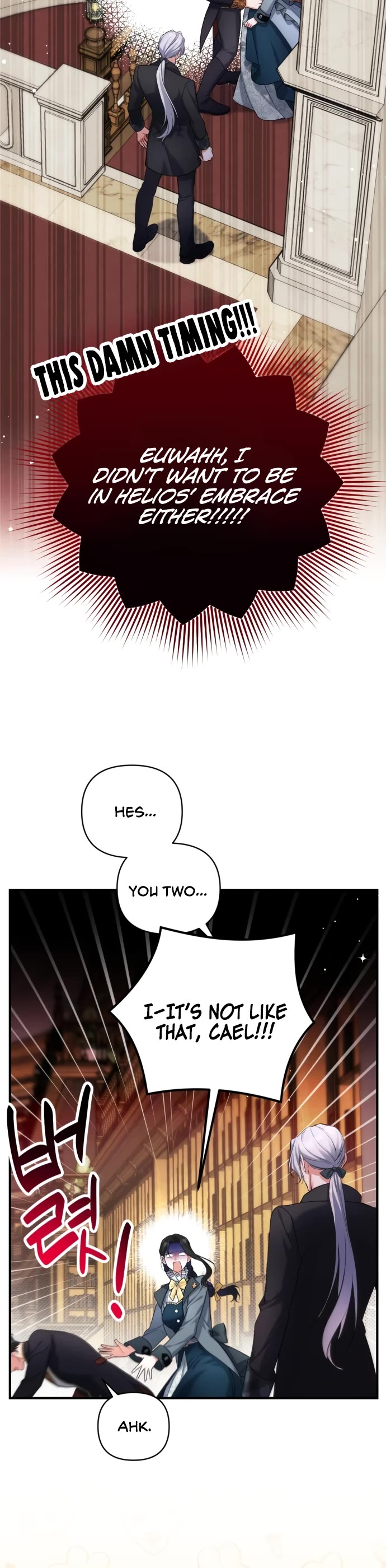 For My Derelict Favorite Chapter 57 page 4 - Chapter 57