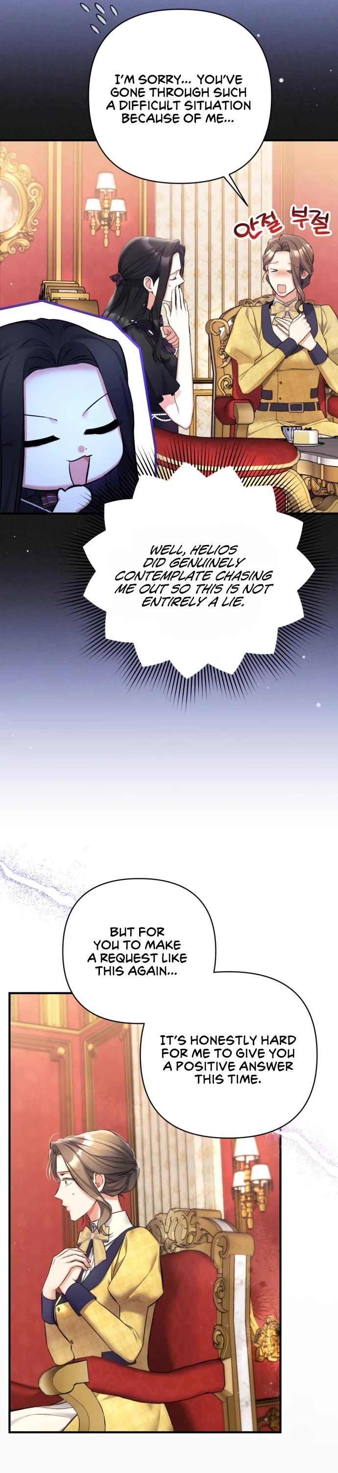 For My Derelict Favorite Chapter 58 page 15 - Chapter 58