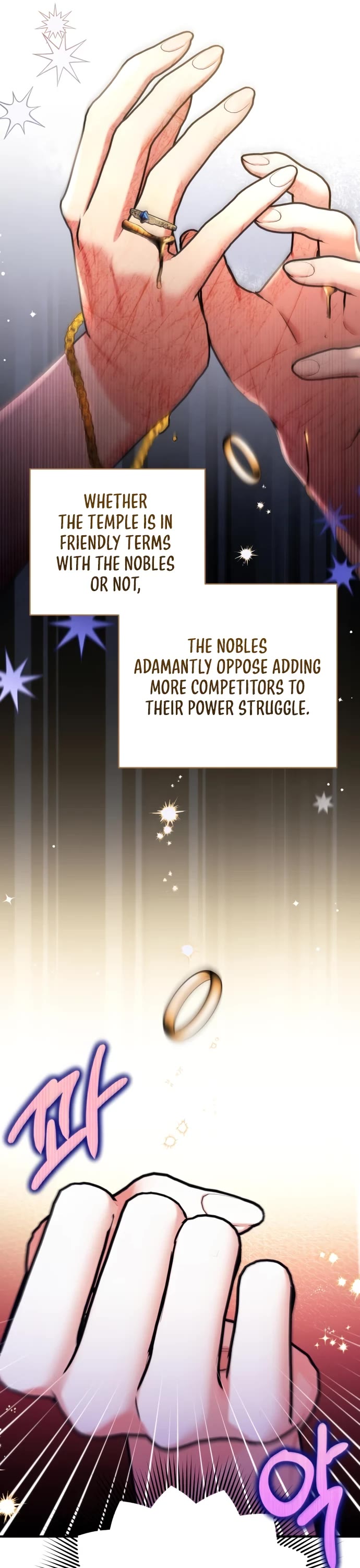 For My Derelict Favorite Chapter 58 page 25 - Chapter 58