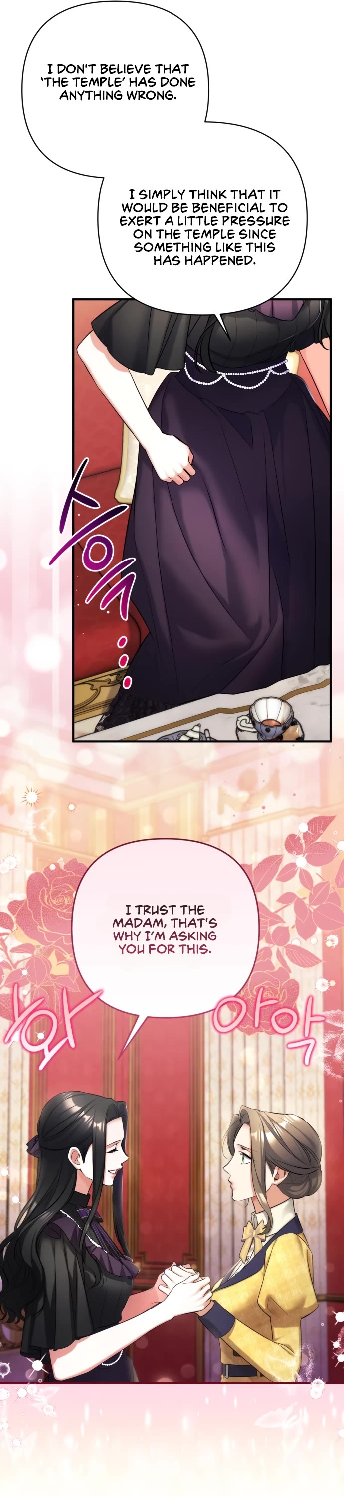 For My Derelict Favorite Chapter 58 page 31 - Chapter 58