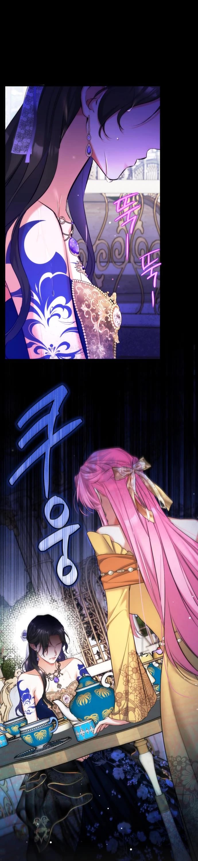 For My Derelict Favorite Chapter 61 page 2 - Chapter 61