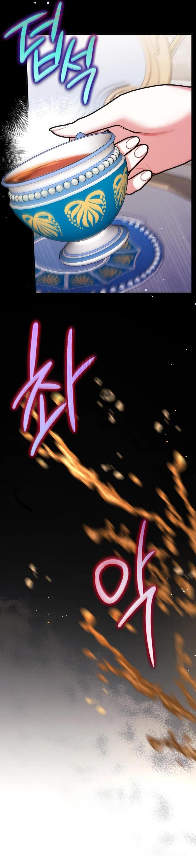 For My Derelict Favorite Chapter 62 page 14 - Chapter 62